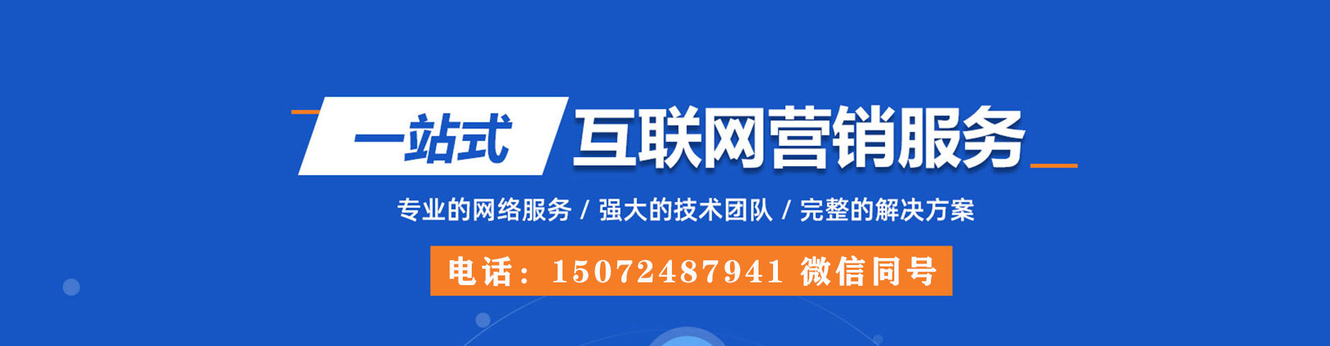 称多谷歌竞价