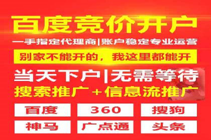 信息流优化师实战：打造爆款内容的秘诀