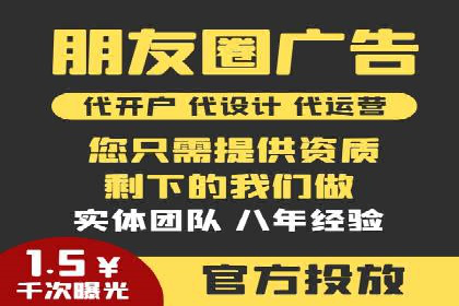 行业领先企业如何通过信息流开户提升品牌影响力